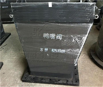合成<a href=http://www.jnfeidi.com/ target=_blank class=infotextkey>橡膠鴨嘴閥</a>有哪些好處
