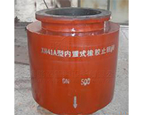 內(nèi)置式<a href=http://www.jnfeidi.com/ target=_blank class=infotextkey><a href=http://www.jnfeidi.com target=_blank class=infotextkey>鴨嘴閥</a></a>展示